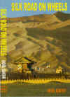 Akhil_book_cover.jpg (35949 bytes)